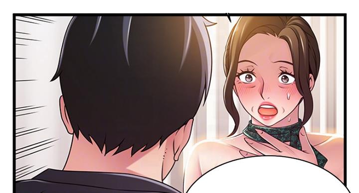 《大西洋法务所》第217话 第16页