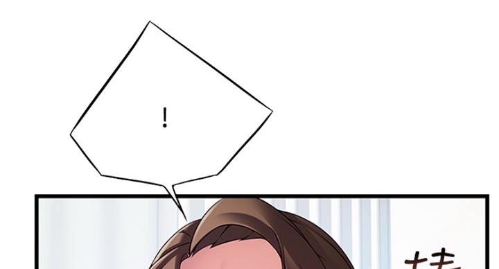 《大西洋法务所》第217话 第18页