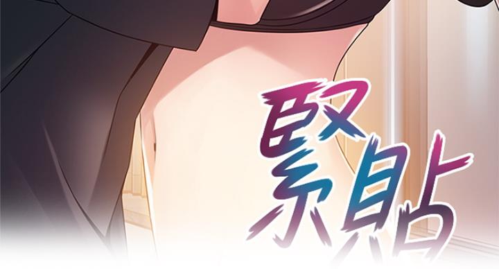《大西洋法务所》第217话 第23页