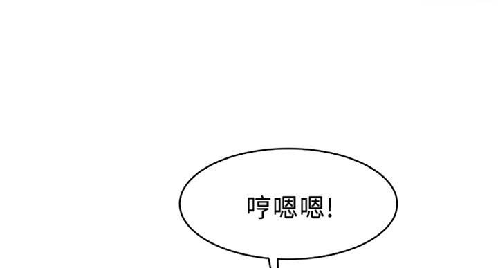 《大西洋法务所》第217话 第24页