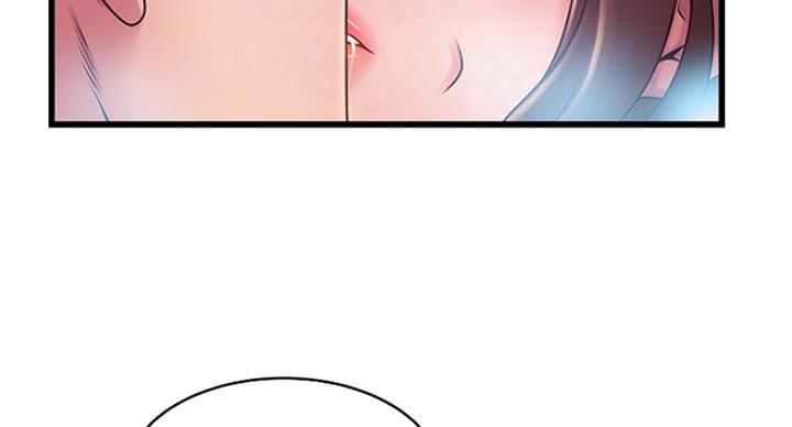 《大西洋法务所》第217话 第26页