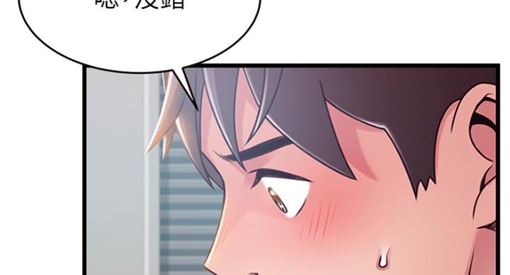 《大西洋法务所》第217话 第39页