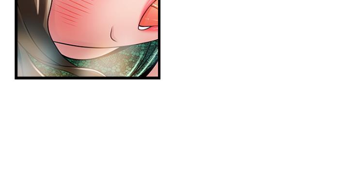 《大西洋法务所》第217话 第51页