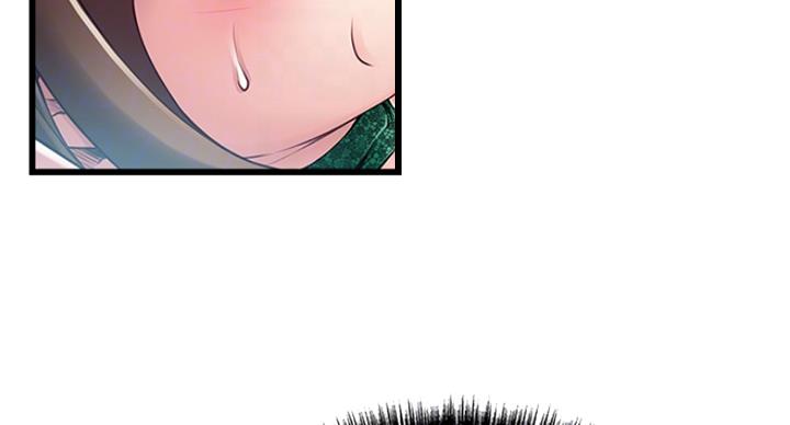 《大西洋法务所》第217话 第55页