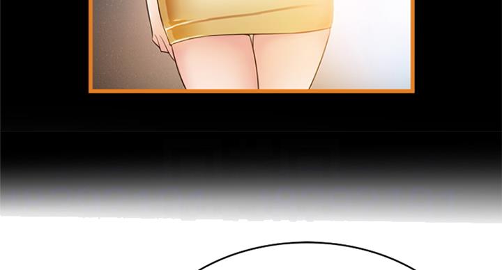 《大西洋法务所》第221话 第21页
