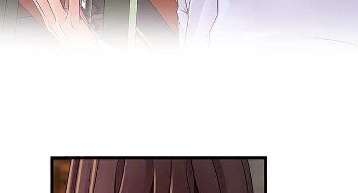 《大西洋法务所》第221话 第32页