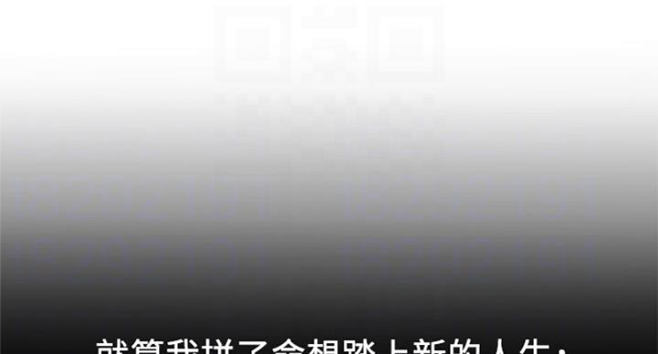 《大西洋法务所》第221话 第46页