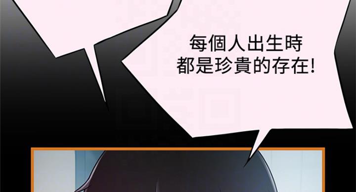 《大西洋法务所》第221话 第55页