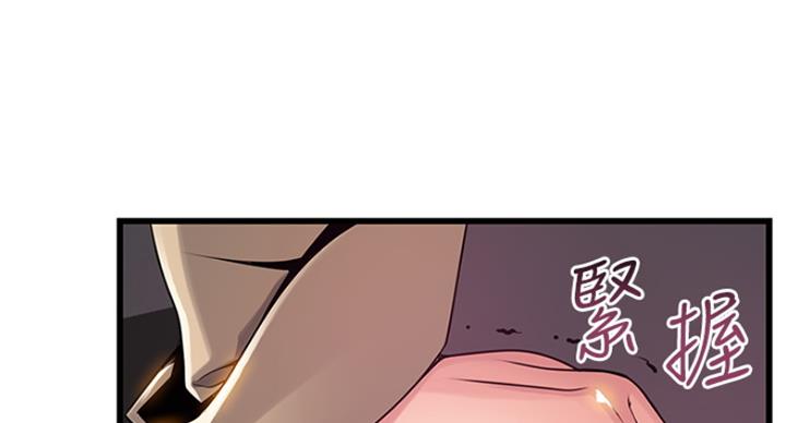 《大西洋法务所》第221话 第62页