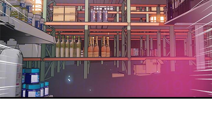 《大西洋法务所》第221话 第77页