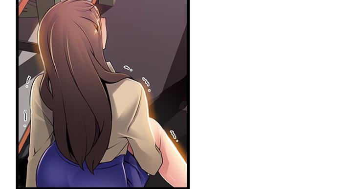 《大西洋法务所》第221话 第8页