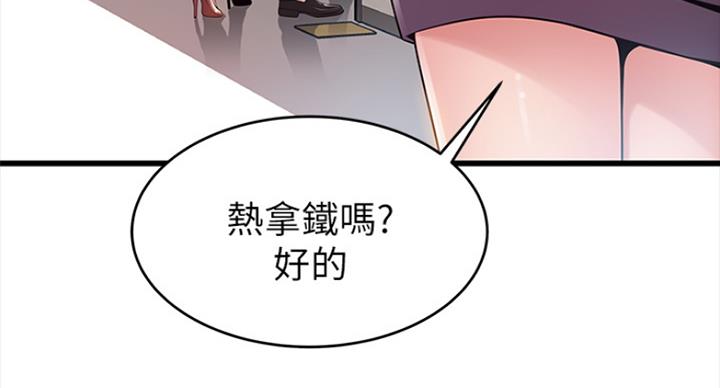 《大西洋法务所》第220话 第20页