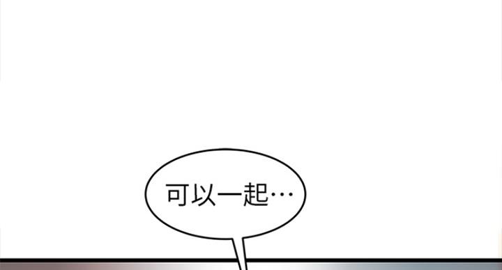 《大西洋法务所》第220话 第22页
