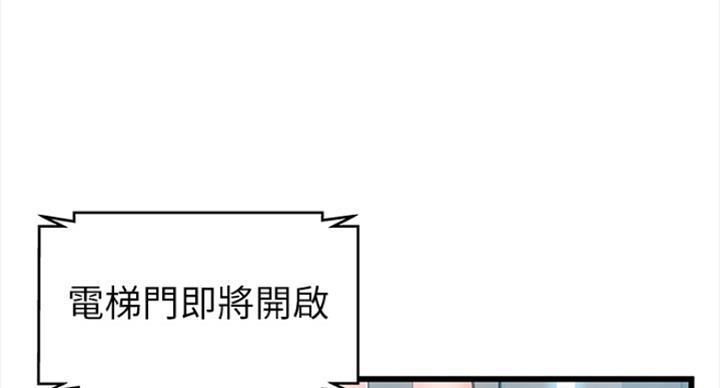 《大西洋法务所》第220话 第39页