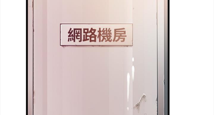 《大西洋法务所》第220话 第52页
