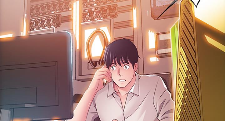 《大西洋法务所》第220话 第55页