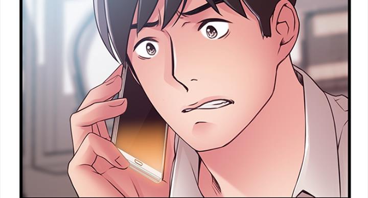 《大西洋法务所》第220话 第58页