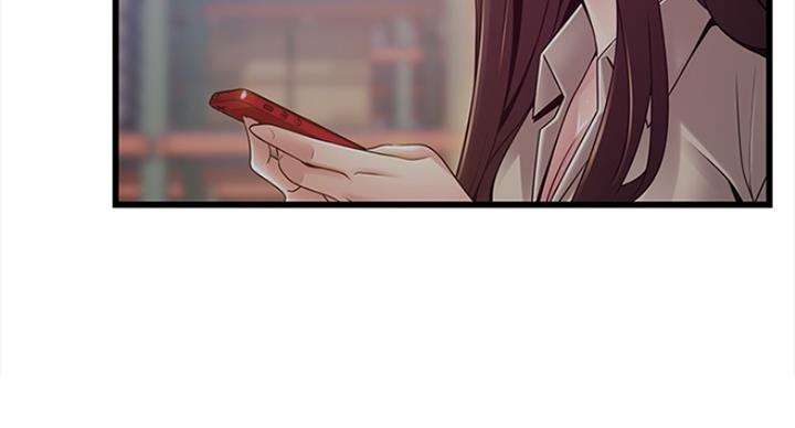 《大西洋法务所》第220话 第68页