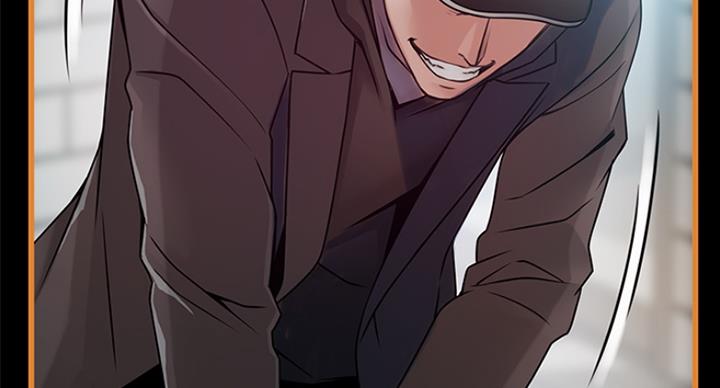 《大西洋法务所》第220话 第75页