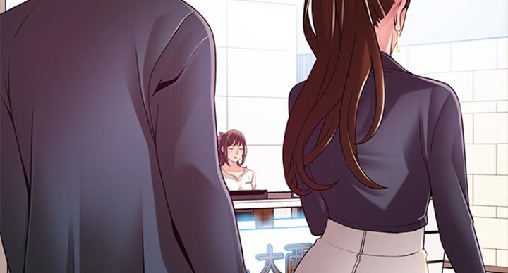 《大西洋法务所》第220话 第7页