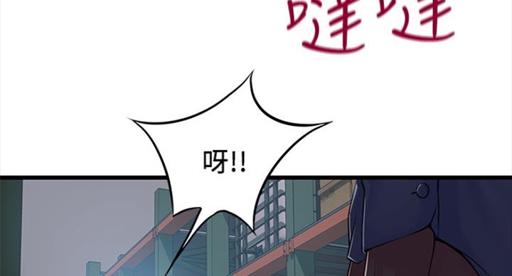 《大西洋法务所》第220话 第83页