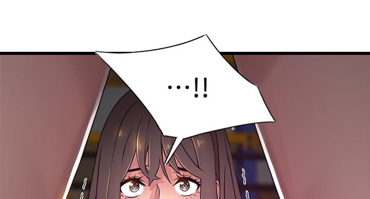 《大西洋法务所》第220话 第91页
