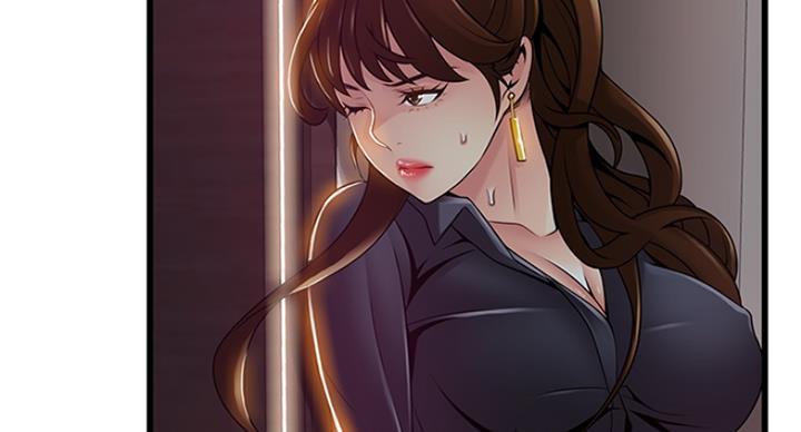 《大西洋法务所》第222话 第20页