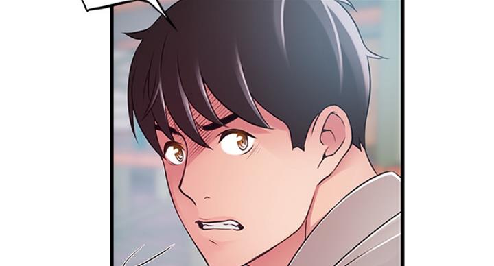 《大西洋法务所》第222话 第78页