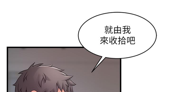 《大西洋法务所》第224话 第21页