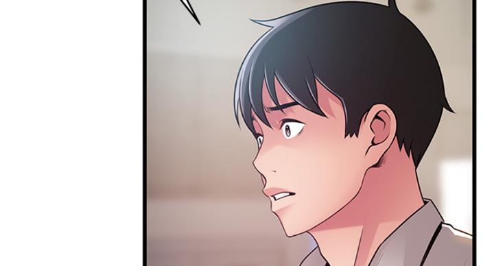 《大西洋法务所》第224话 第24页