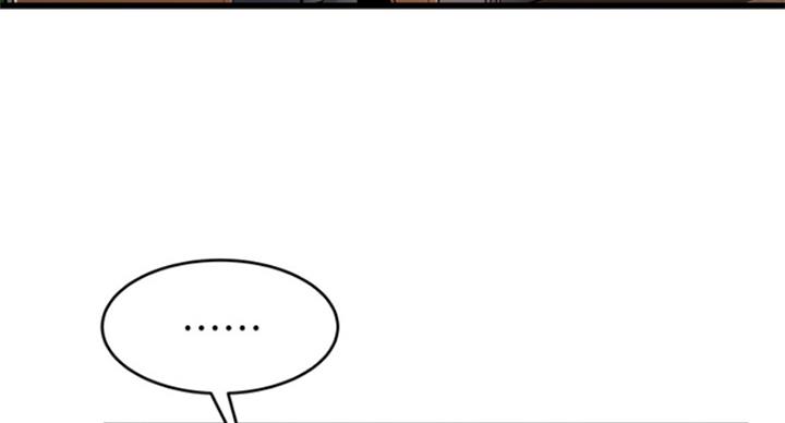 《大西洋法务所》第224话 第29页