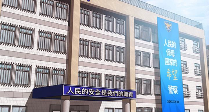 《大西洋法务所》第224话 第34页