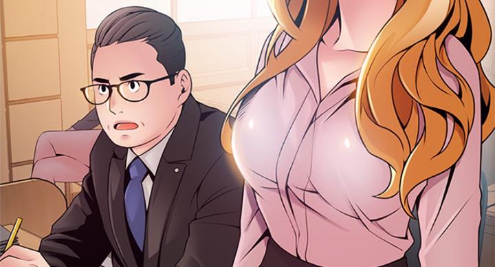 《大西洋法务所》第224话 第57页