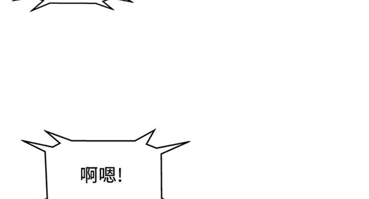 《大西洋法务所》第224话 第64页