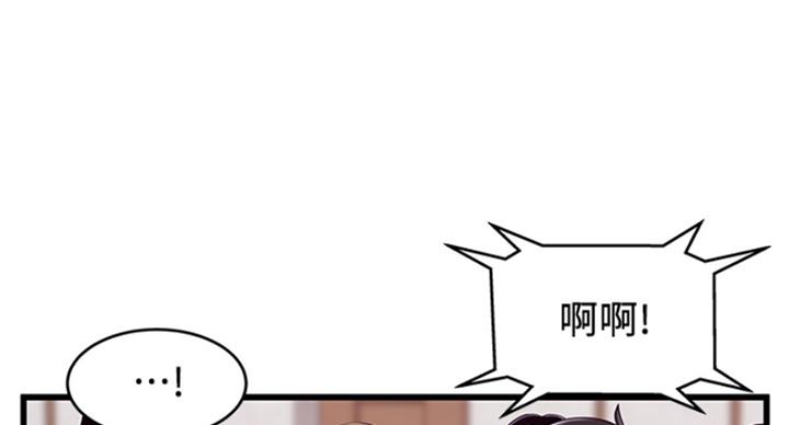 《大西洋法务所》第224话 第67页