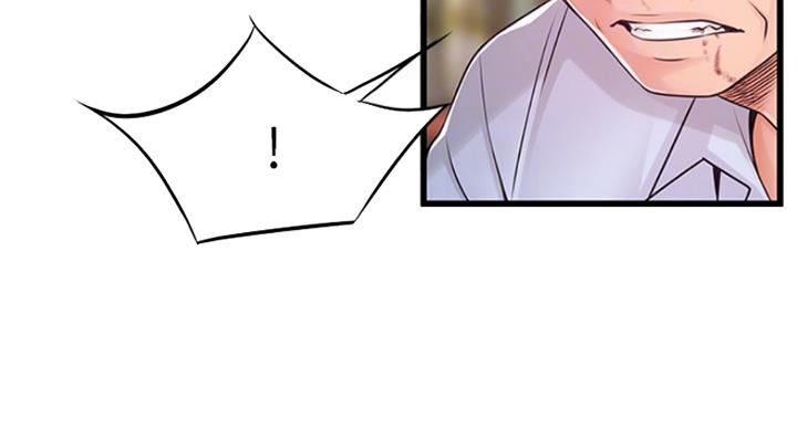 《大西洋法务所》第223话 第23页