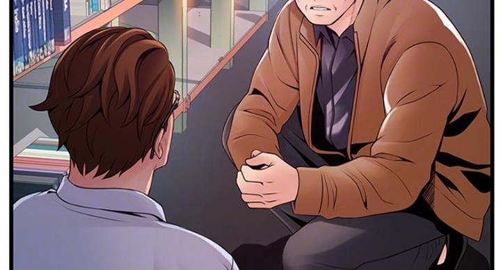 《大西洋法务所》第223话 第54页