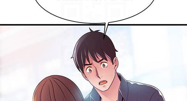 《大西洋法务所》第225话 第19页