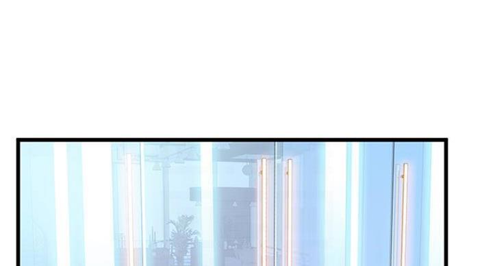 《大西洋法务所》第225话 第28页