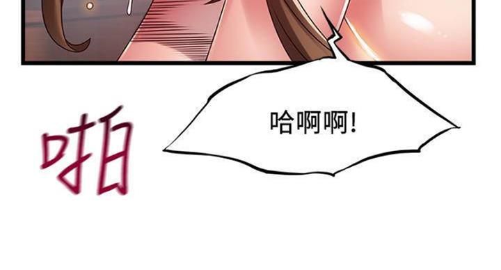 《大西洋法务所》第225话 第52页