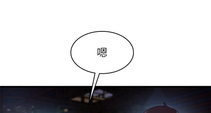 《大西洋法务所》第227话 第21页