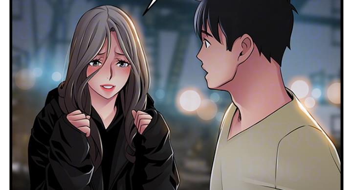 《大西洋法务所》第227话 第32页