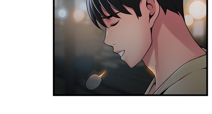 《大西洋法务所》第227话 第35页