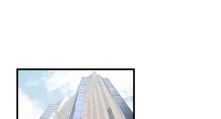 《大西洋法务所》第227话 第46页