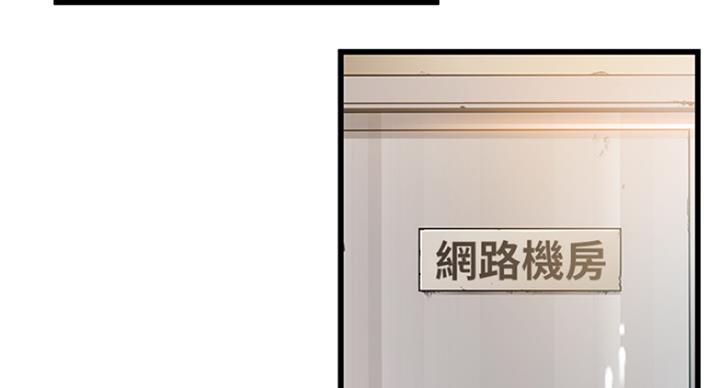 《大西洋法务所》第227话 第48页