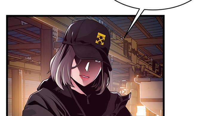 《大西洋法务所》第227话 第4页