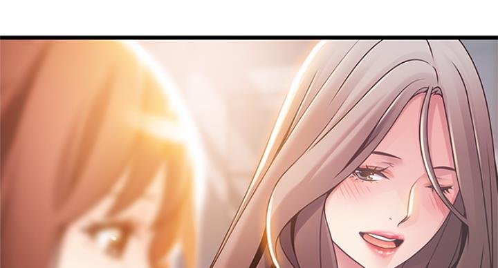 《大西洋法务所》第227话 第52页