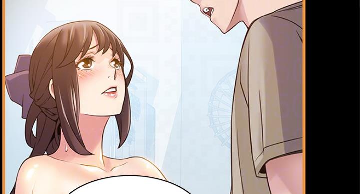 《大西洋法务所》第227话 第59页