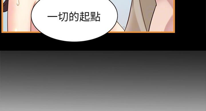 《大西洋法务所》第227话 第60页