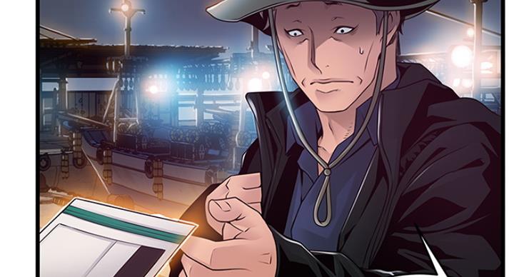 《大西洋法务所》第227话 第7页